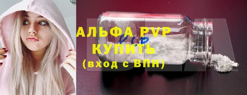 Продажа наркотиков Сосновка МЕТАМФЕТАМИН  APVP  ГАШИШ  Меф мяу мяу  Cocaine 