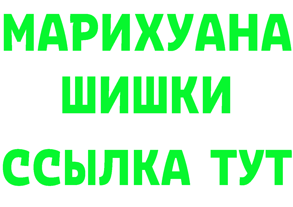 Бутират буратино вход darknet гидра Сосновка