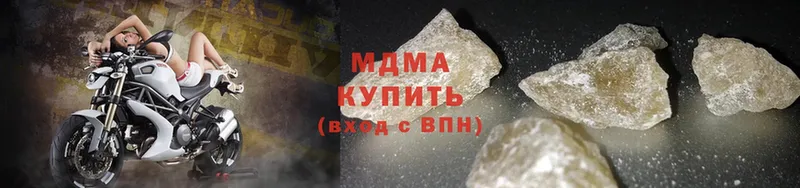 сколько стоит  Сосновка  MDMA кристаллы 